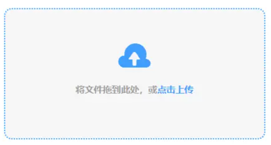 海洋之神8590充值入口使用讲解 - 添加文件